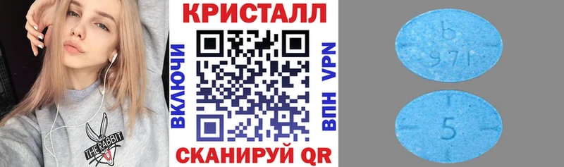 Amphetamine VHQ  Меленки 