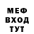 ГЕРОИН хмурый Sosu Xui