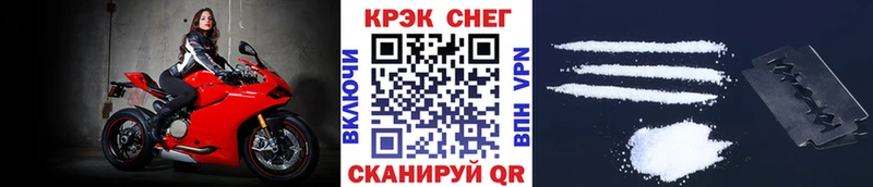 Кокаин 97%  Меленки 
