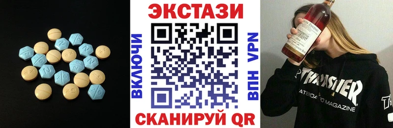 Экстази таблы  как найти   Меленки 