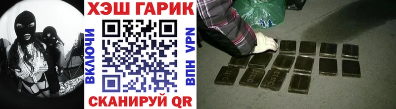 Гашиш 40% ТГК  блэк спрут рабочий сайт  Меленки 