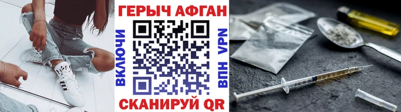 Героин Heroin  цены   мориарти как зайти  Меленки 