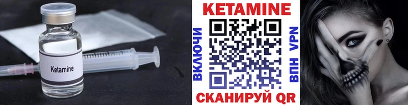 Кетамин VHQ  Меленки 