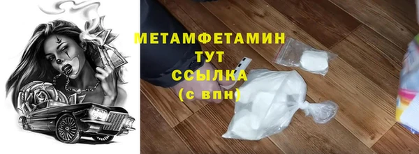 PSILOCYBIN Бугульма