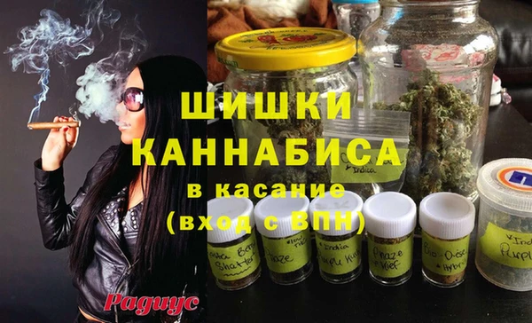 меф Бородино
