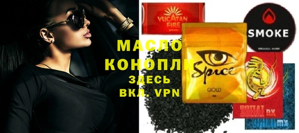 меф Бородино