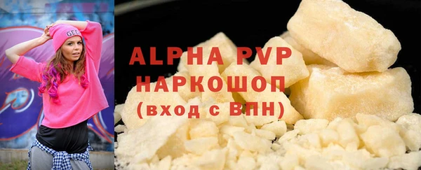 меф Бородино