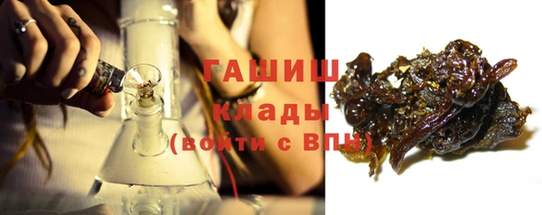 героин Богородицк