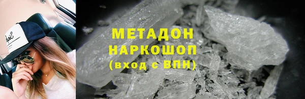 меф Бородино