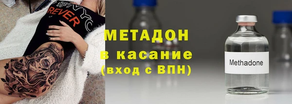 меф Бородино