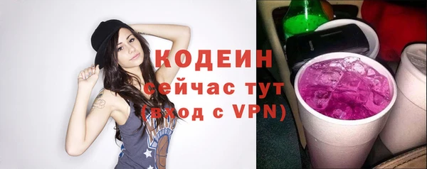 PSILOCYBIN Бугульма