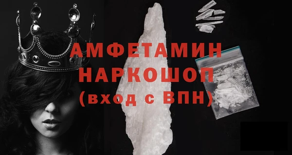 меф Бородино