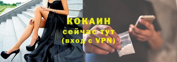 меф Бородино