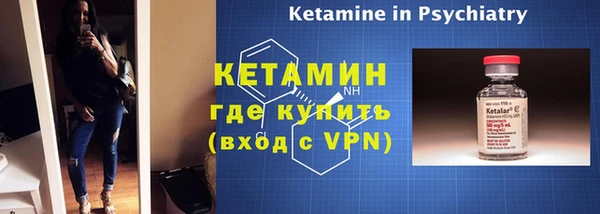 PSILOCYBIN Бугульма