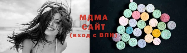 меф Бородино