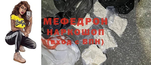 PSILOCYBIN Бугульма