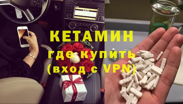 PSILOCYBIN Бугульма