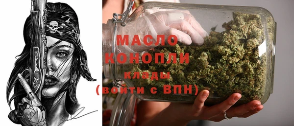 меф Бородино
