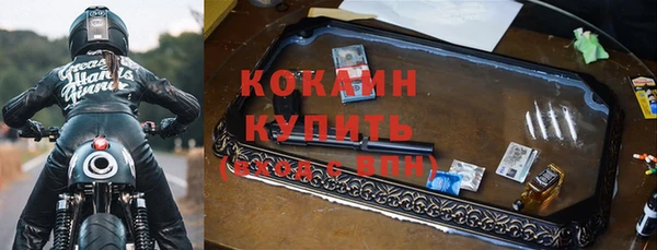 меф Бородино