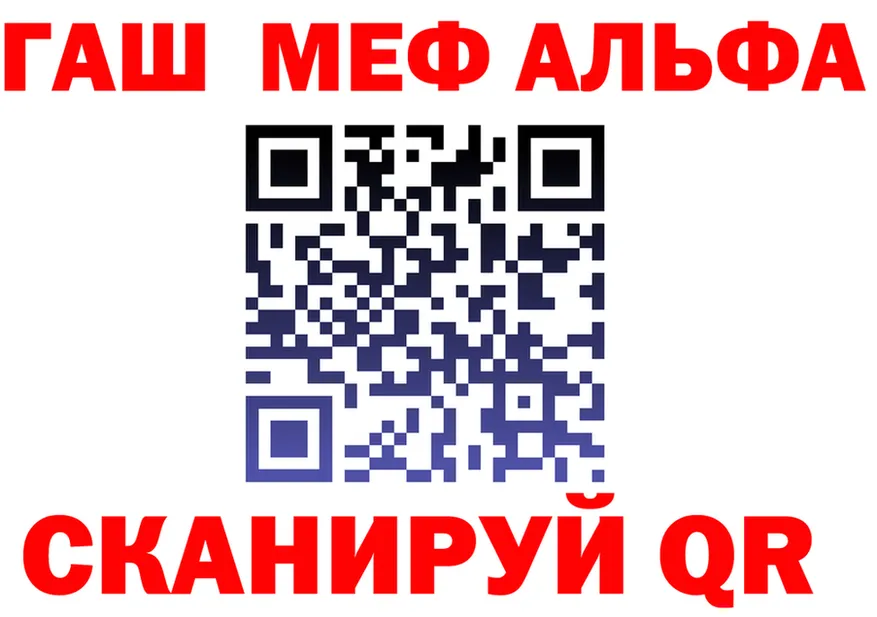 ГАШ Premium зеркало даркнет omg Меленки