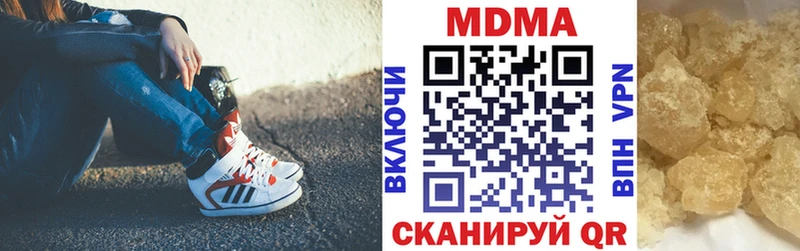darknet официальный сайт  mega зеркало  Меленки  МДМА молли 