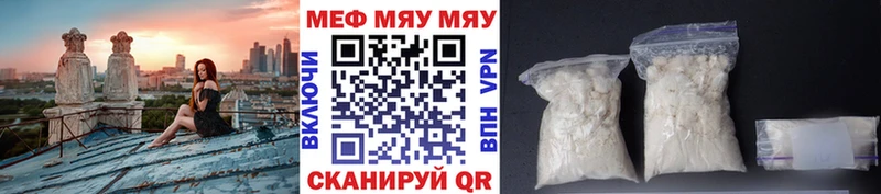 МЯУ-МЯУ мяу мяу ОМГ ОМГ ТОР Меленки