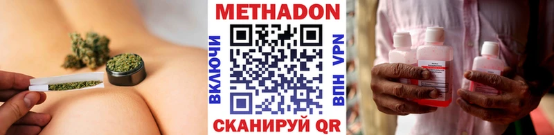 наркошоп  Меленки  OMG вход  МЕТАДОН methadone 