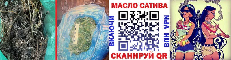 ТГК вейп с тгк  blacksprut рабочий сайт  Меленки 