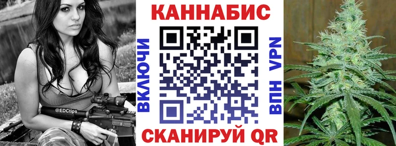 Марихуана White Widow  blacksprut вход  Меленки 